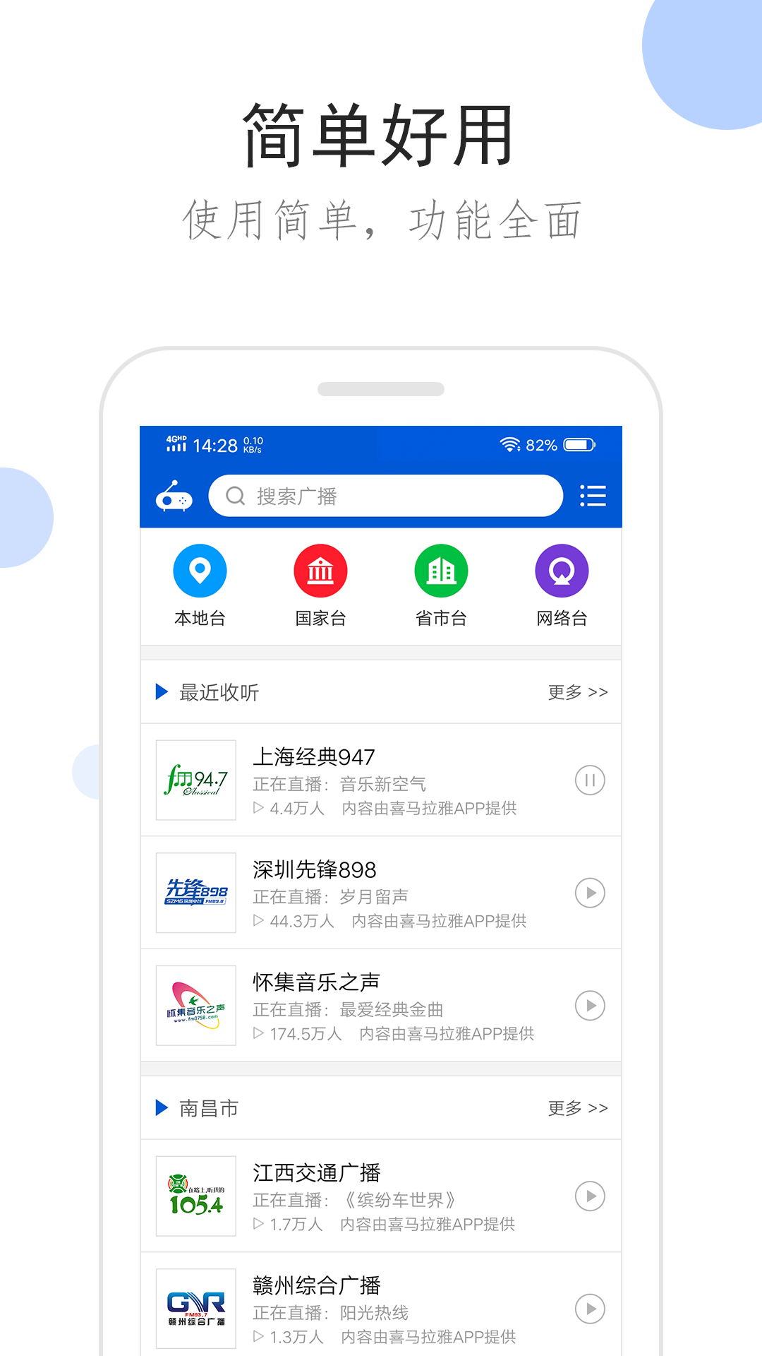 发廊门口的旋转灯什么意思截图