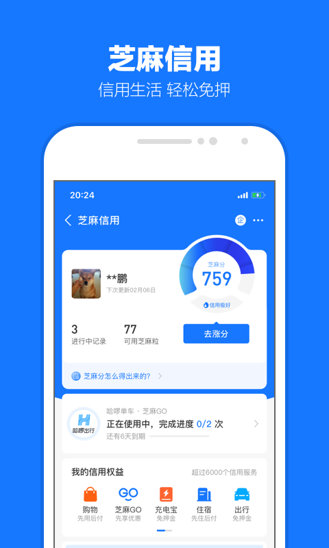 成都夫妻主现实开启 heatlevel截图