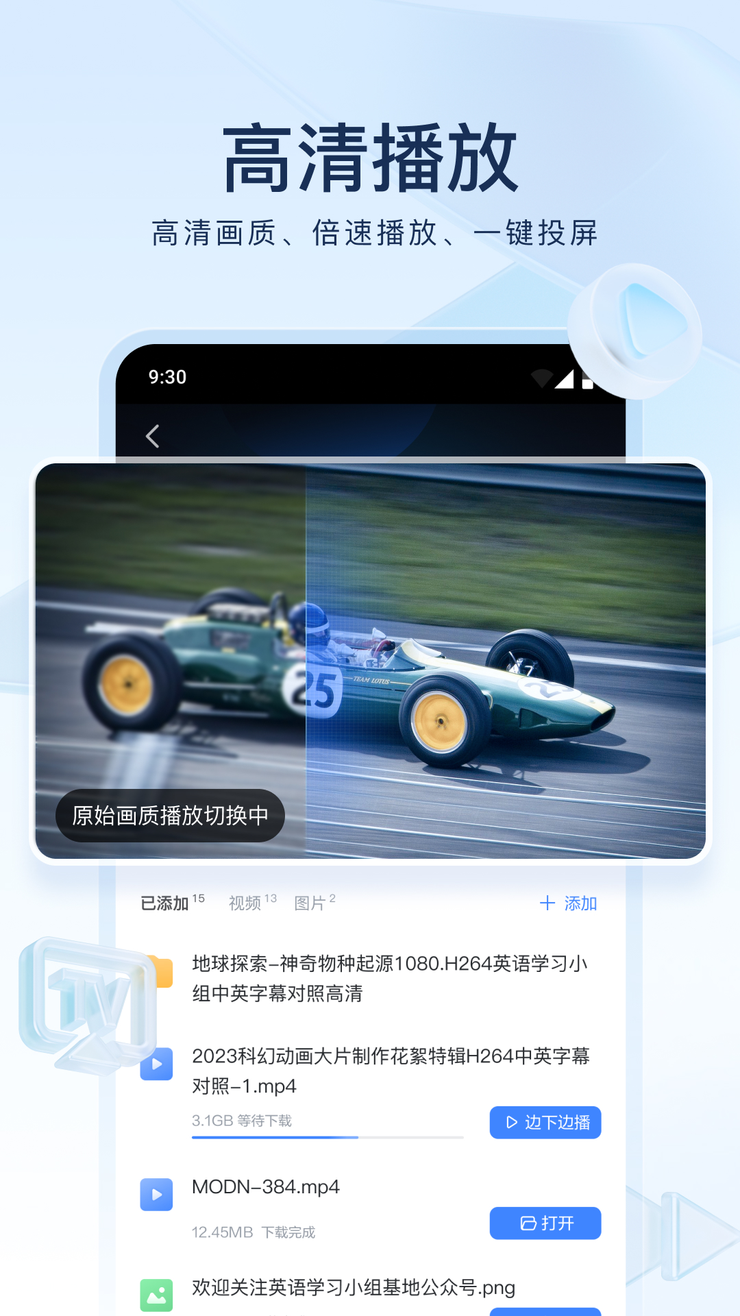穿袜子女生白袜子截图