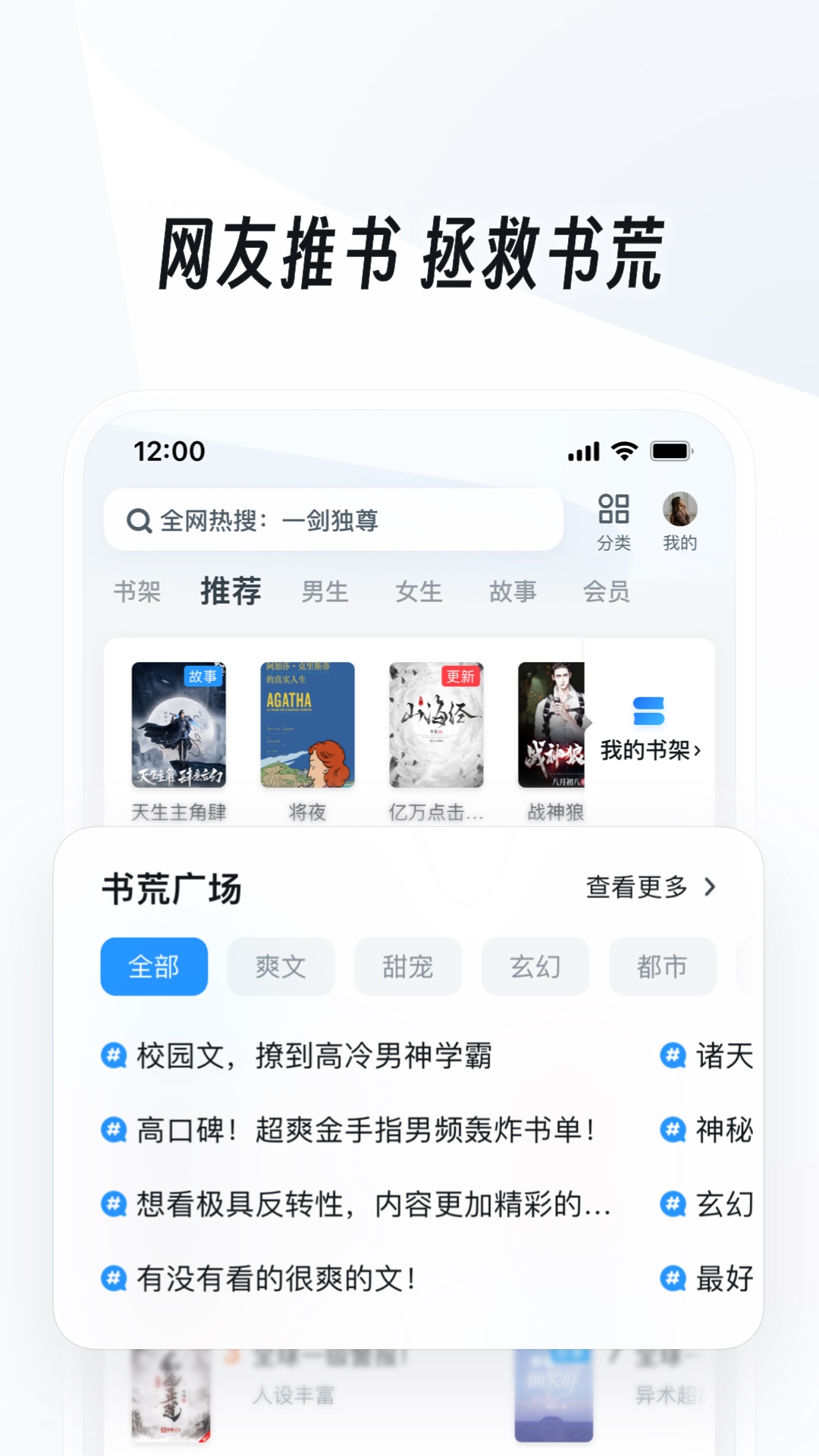 阴阳师光切cp图截图