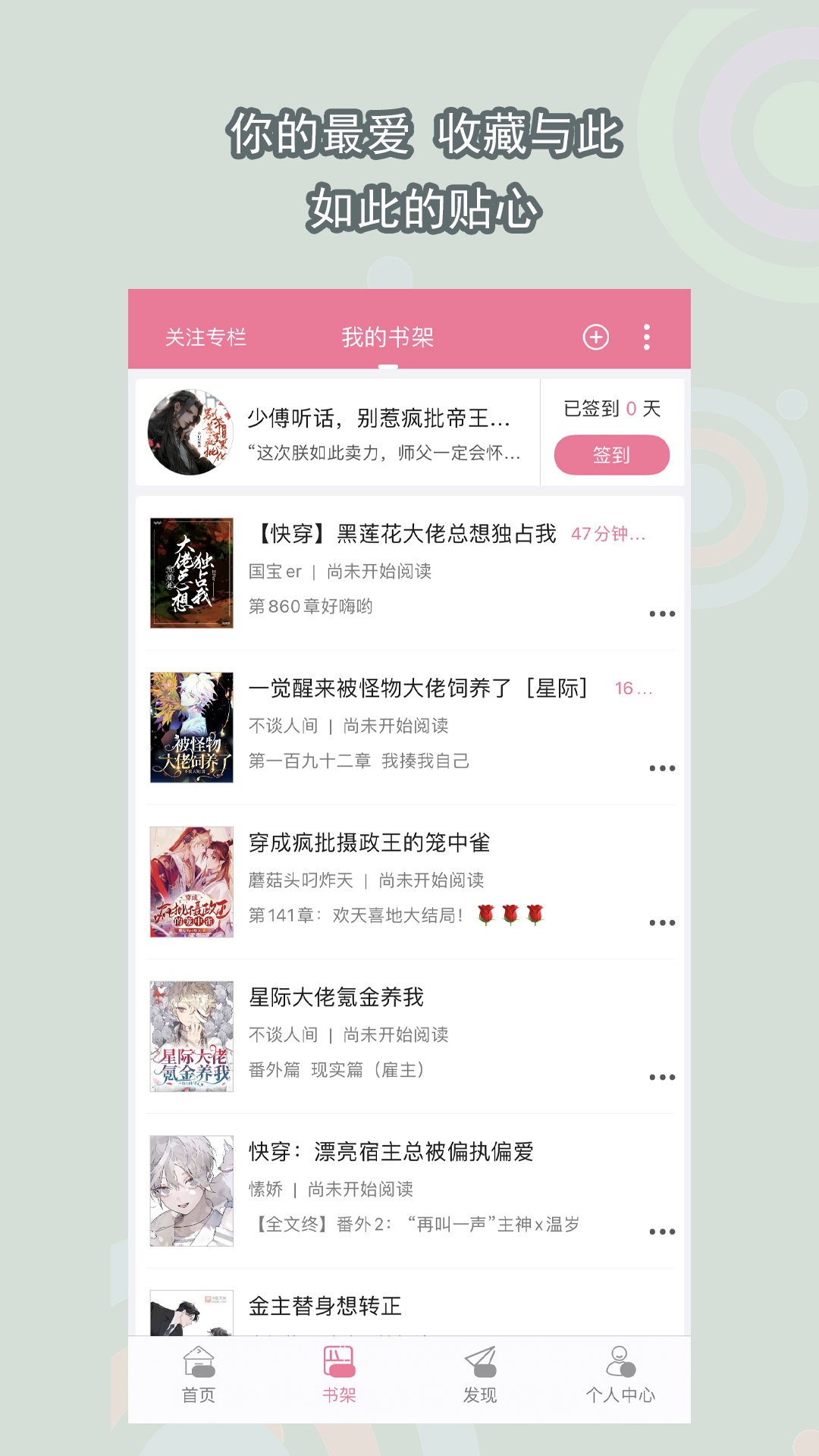 度假酒店游戏截图