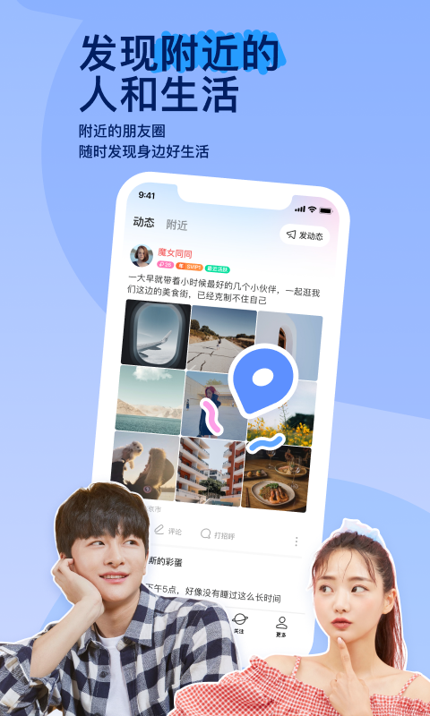 狗是一夫多妻制吗截图