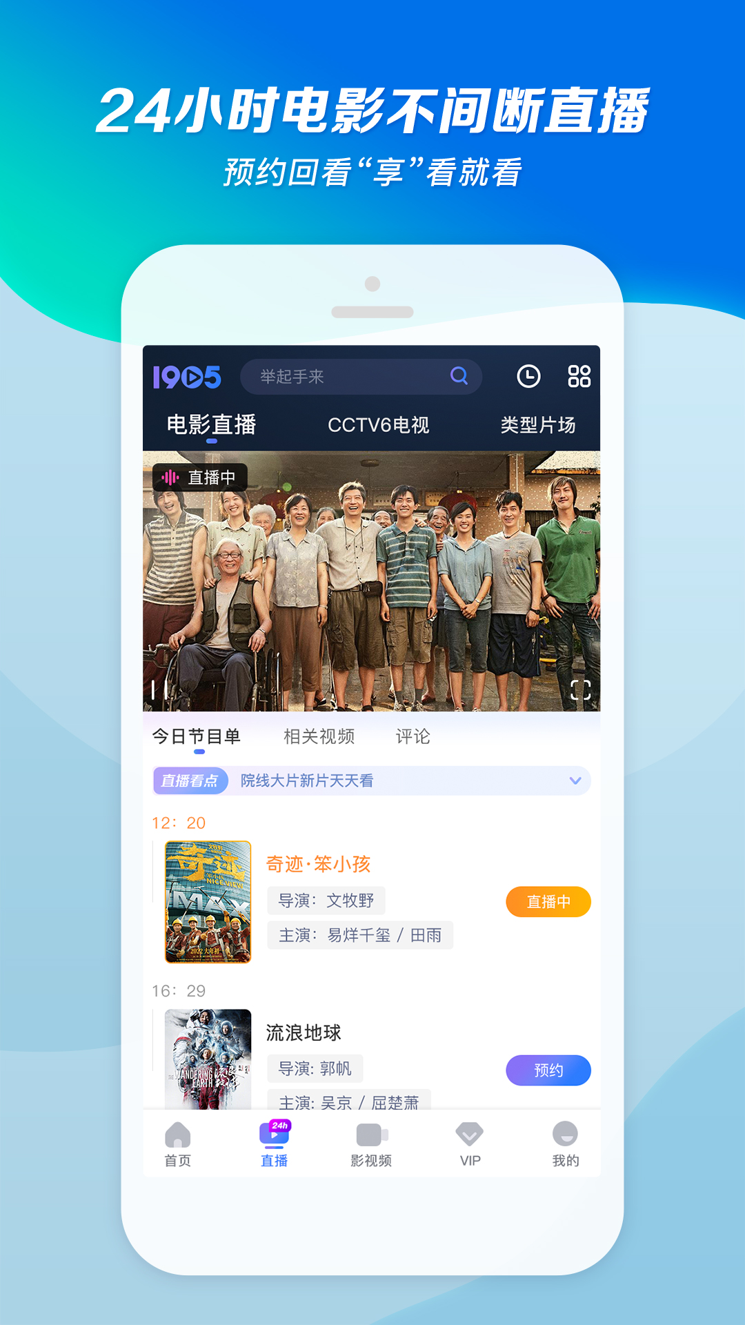 成都夫妻主现实开启 heatlevel截图