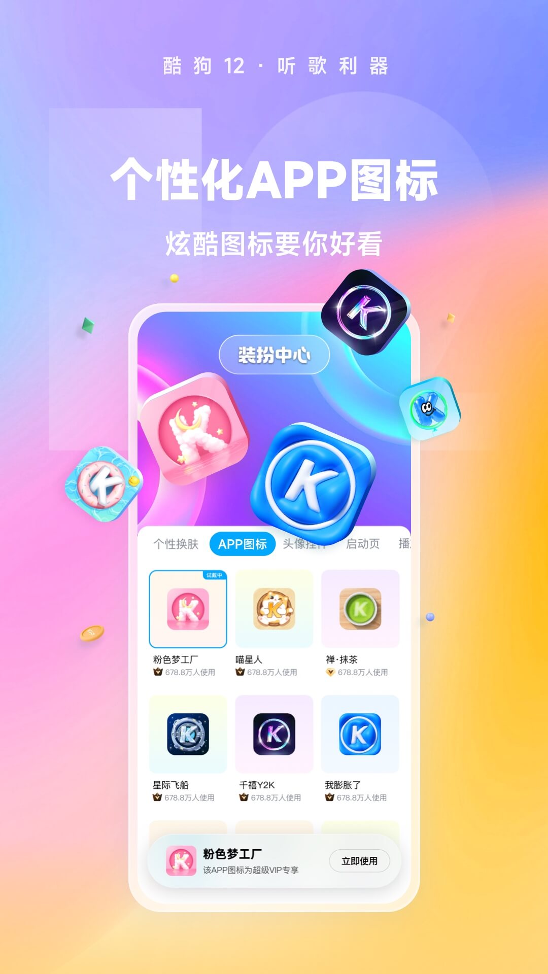 苏州羽轩S截图