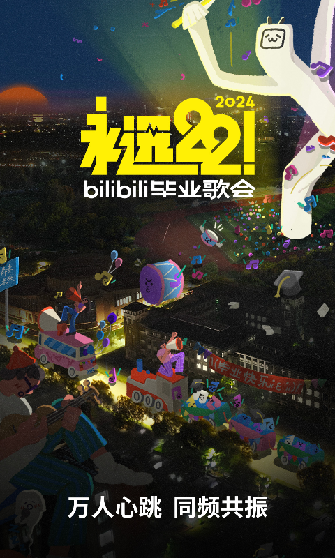 怀念那年夏天用英语怎么说截图