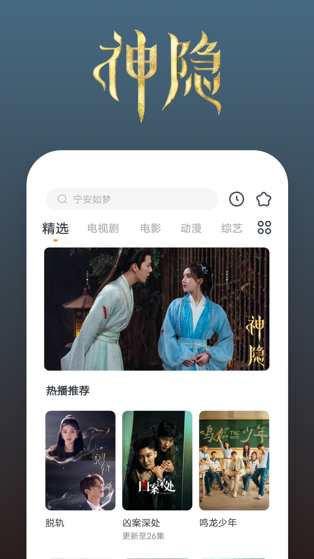最后的挽留歌词截图