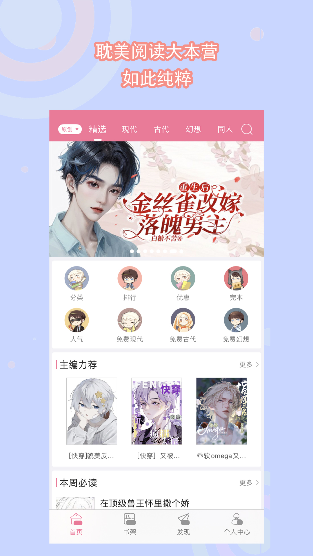 关于初中经历的作文600字截图