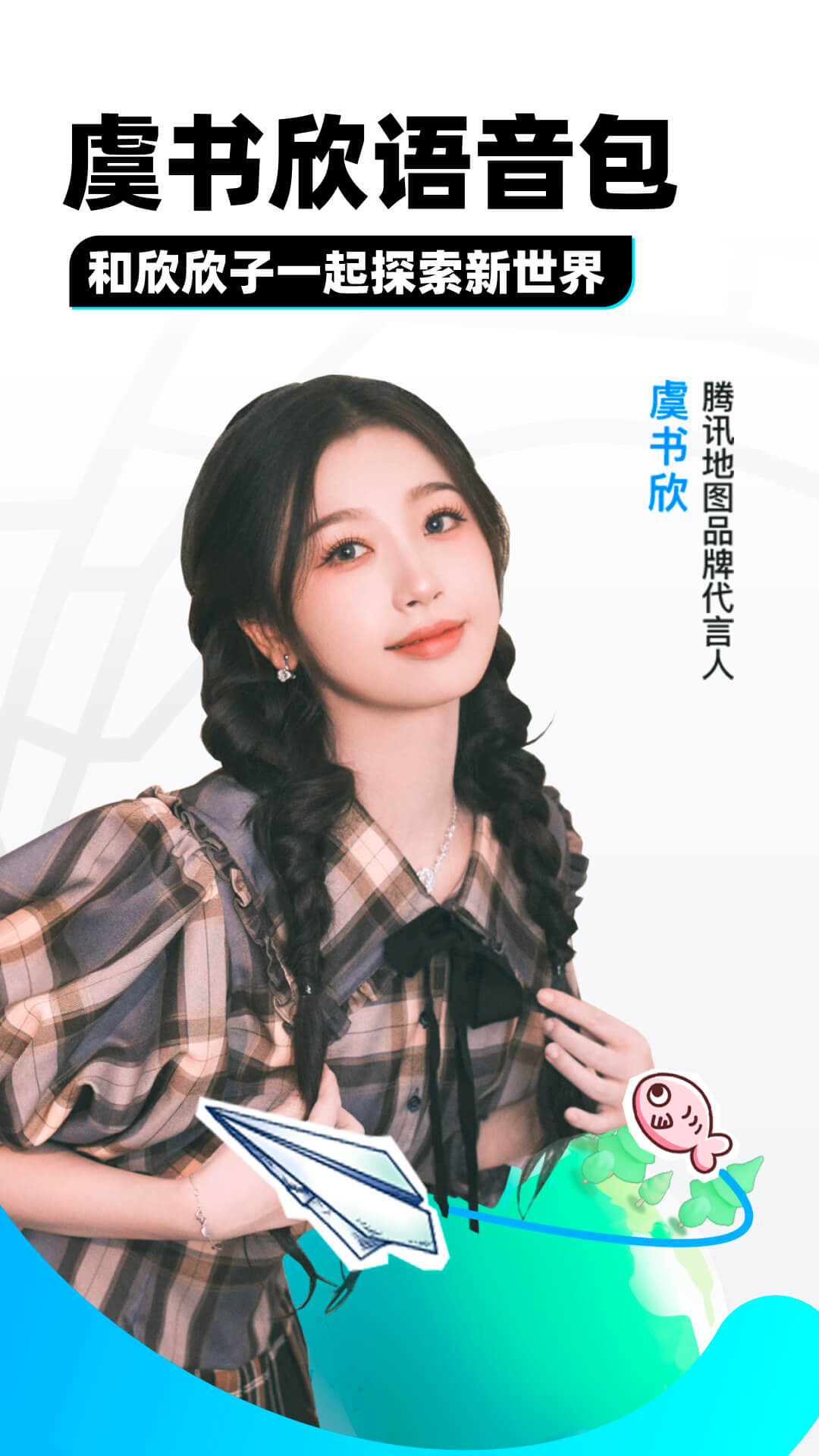 天间两阴会代表什么意思截图