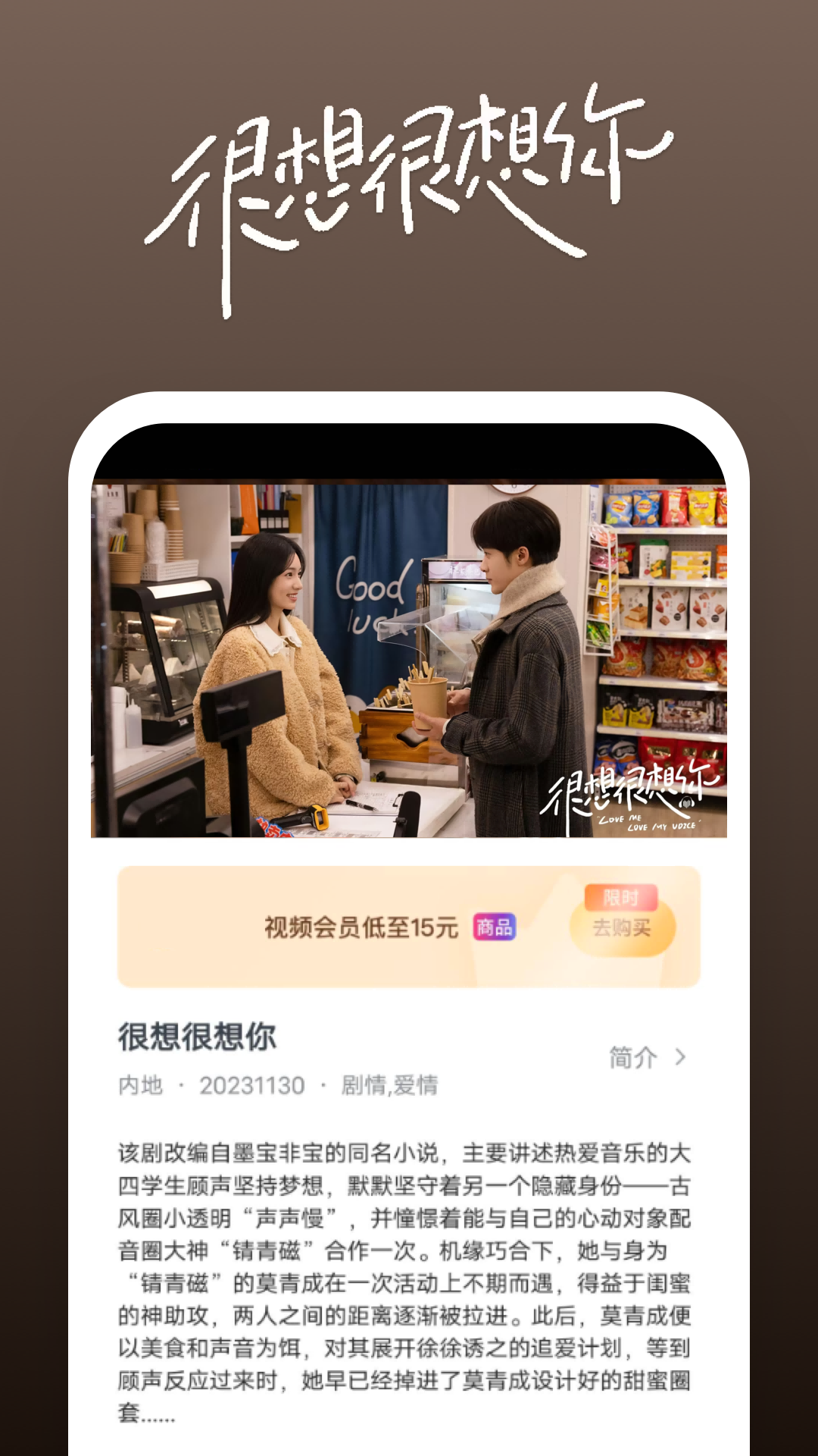 王静静长什么样截图