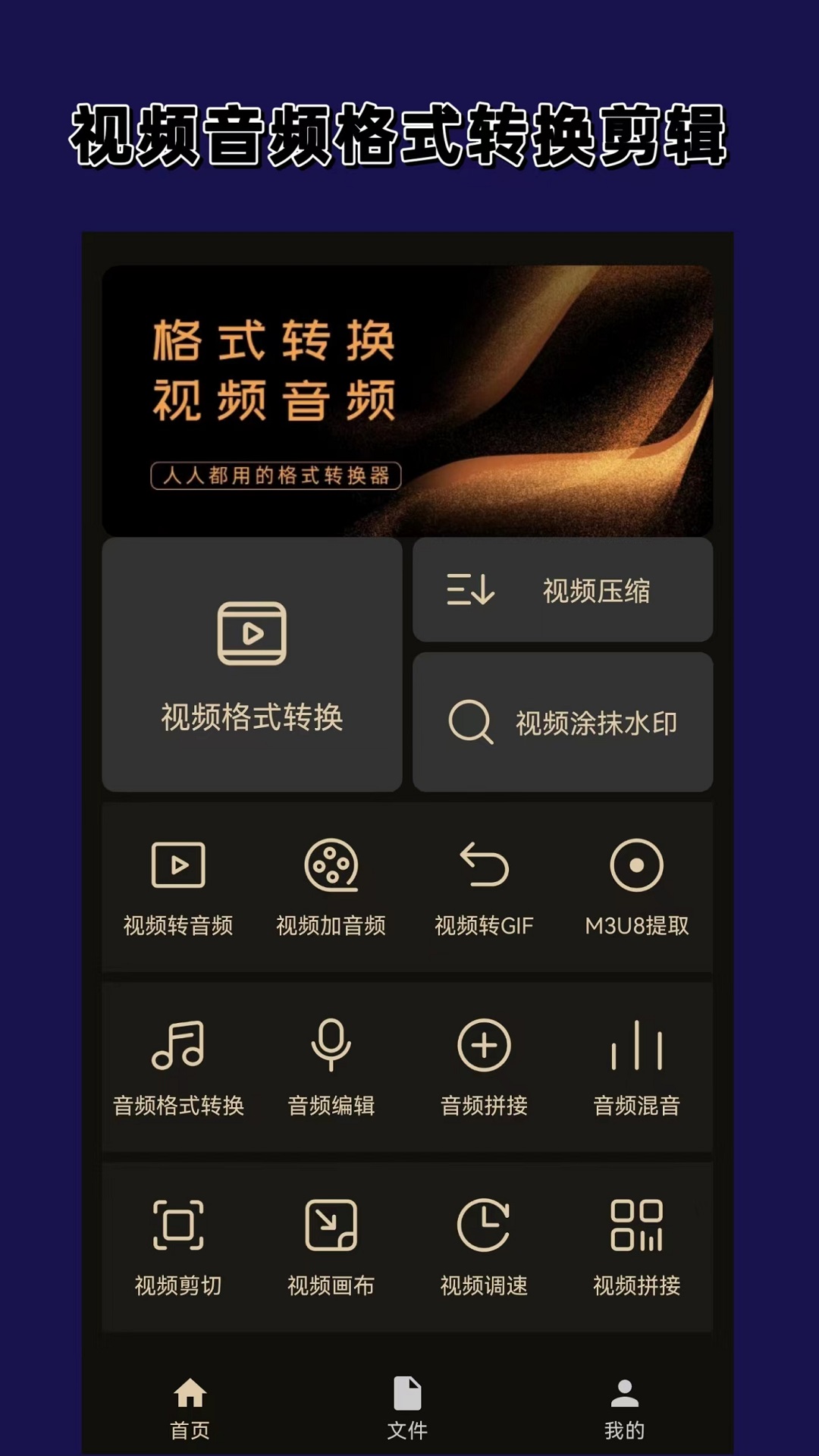 黑色短袜子截图