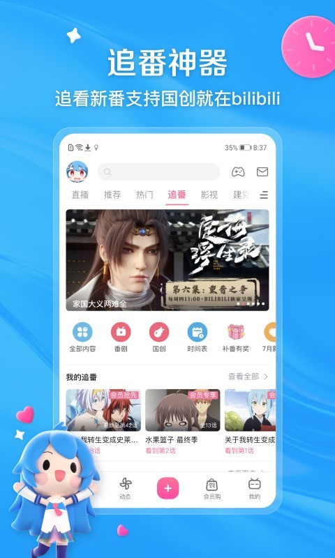 我的辅导班老师作文500字怎么写截图