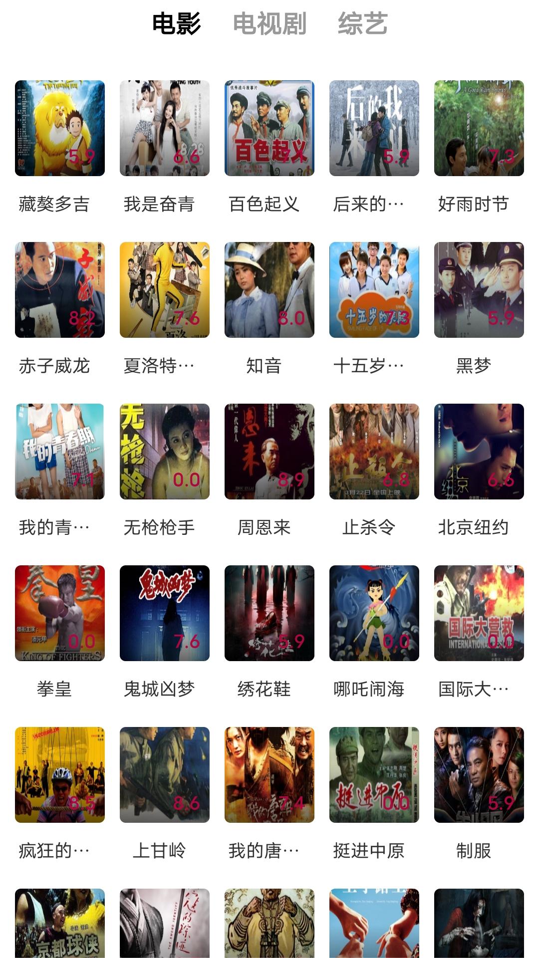 桃鹿玖幽截图