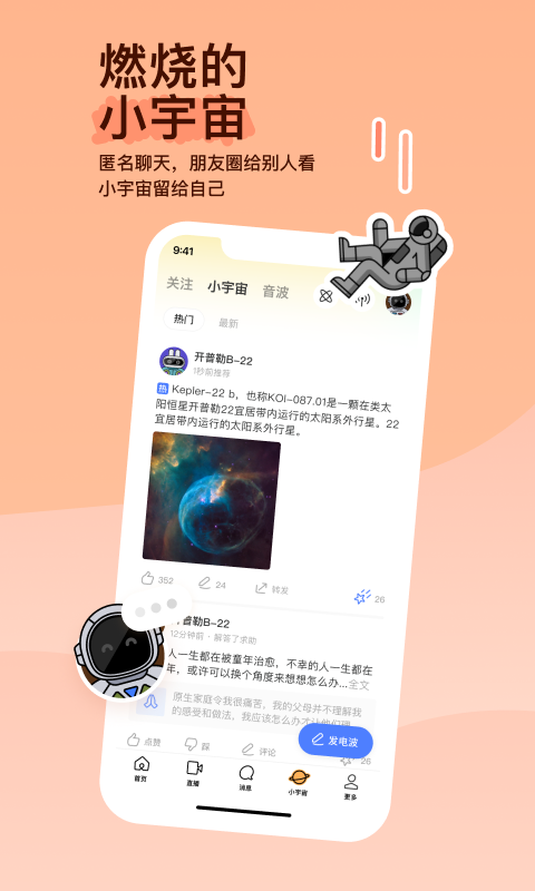 想问兄弟们有没有找过一位苏州女s，恋足方面的。叫喜多川截图