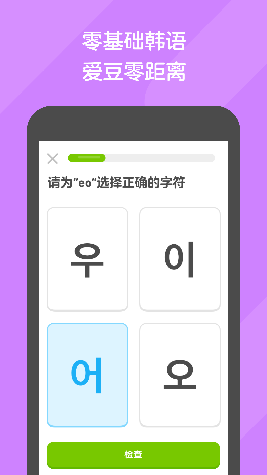 阴阳诡事录截图