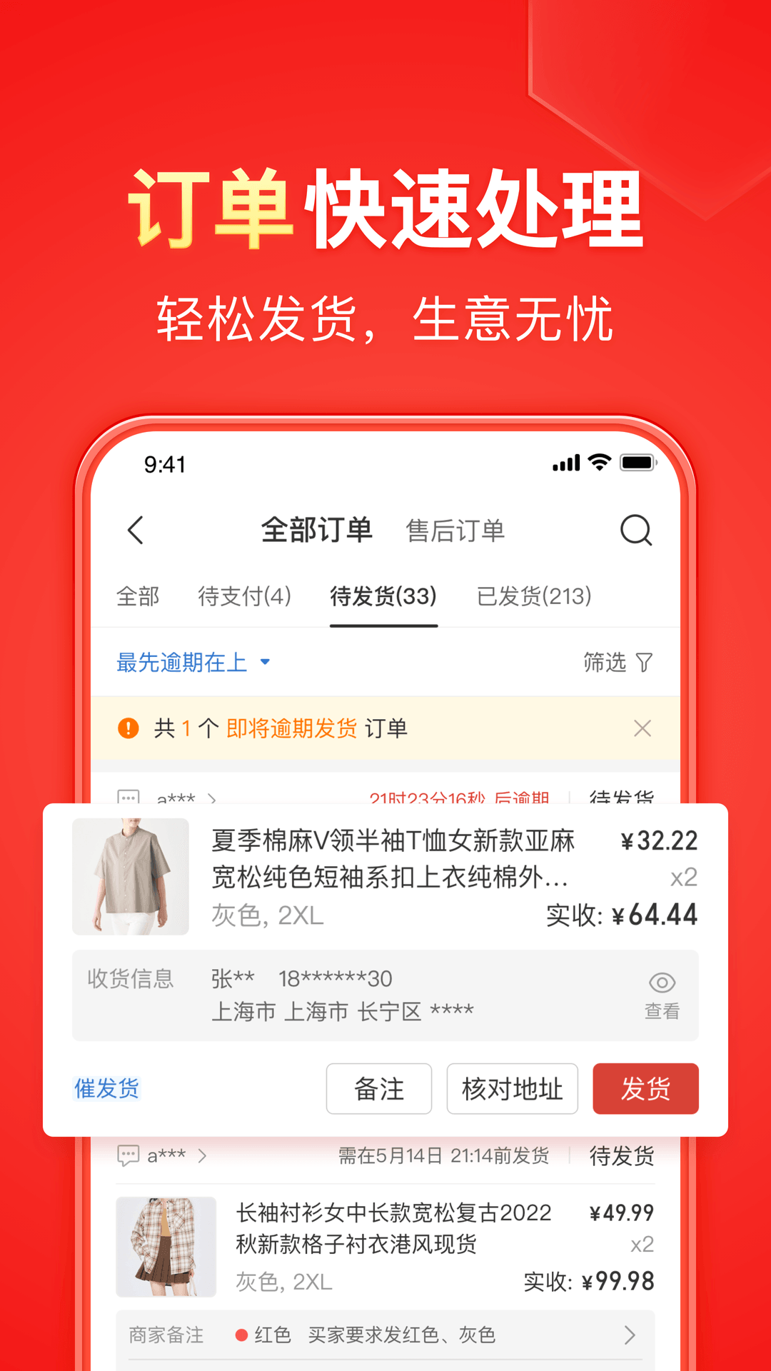 调情指的是截图