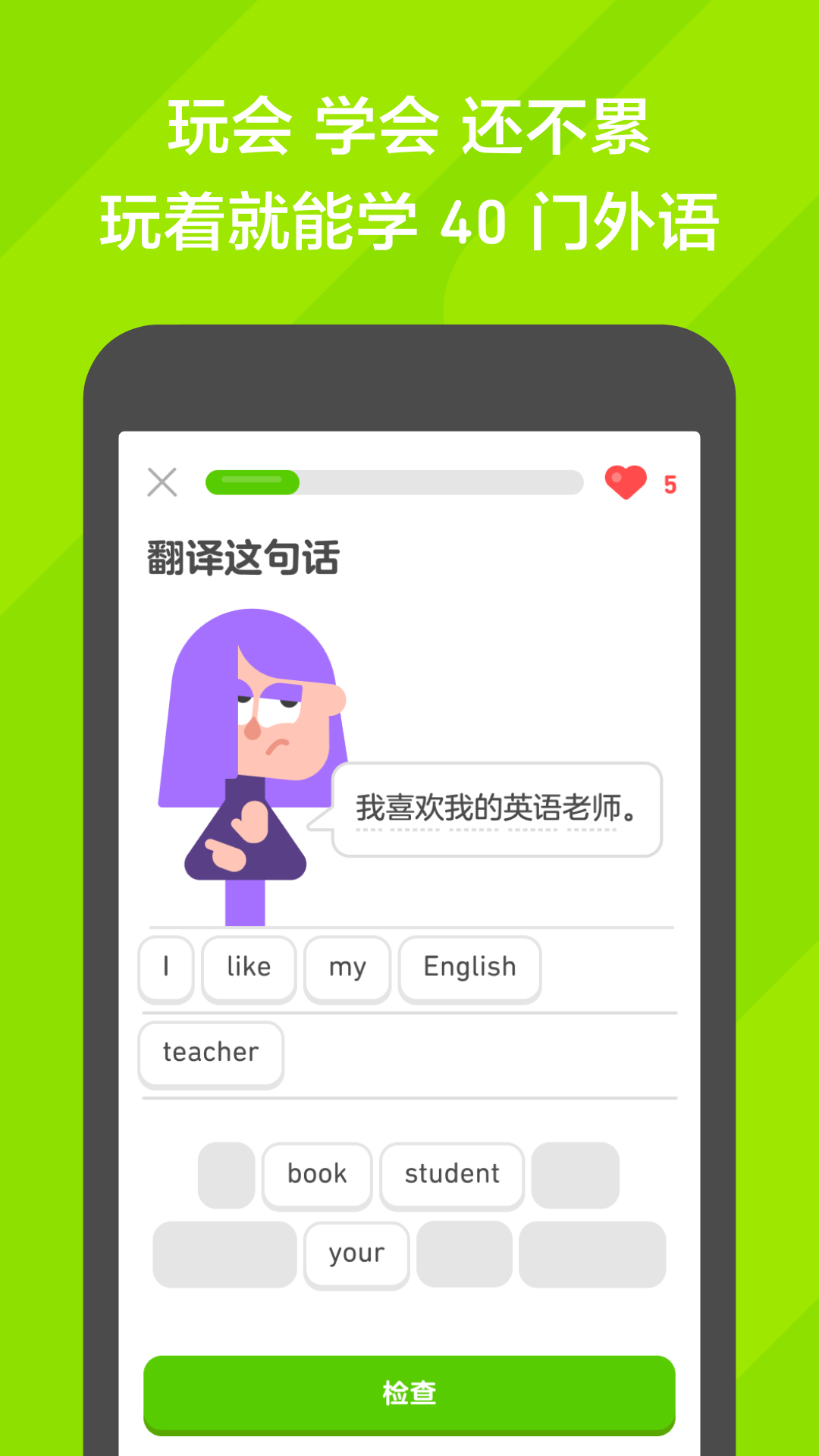 黑色短袜子截图