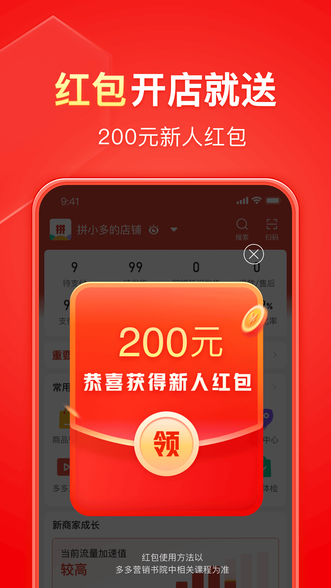 谁能凭爱意让我爱你截图