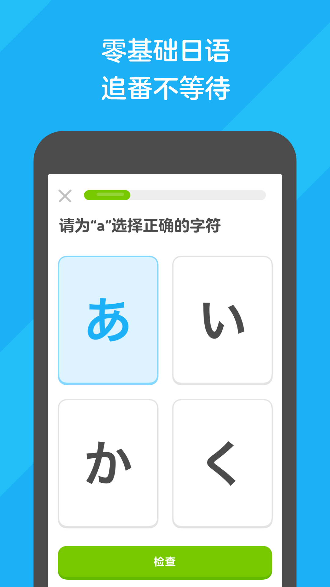 爬行女孩现状如何截图