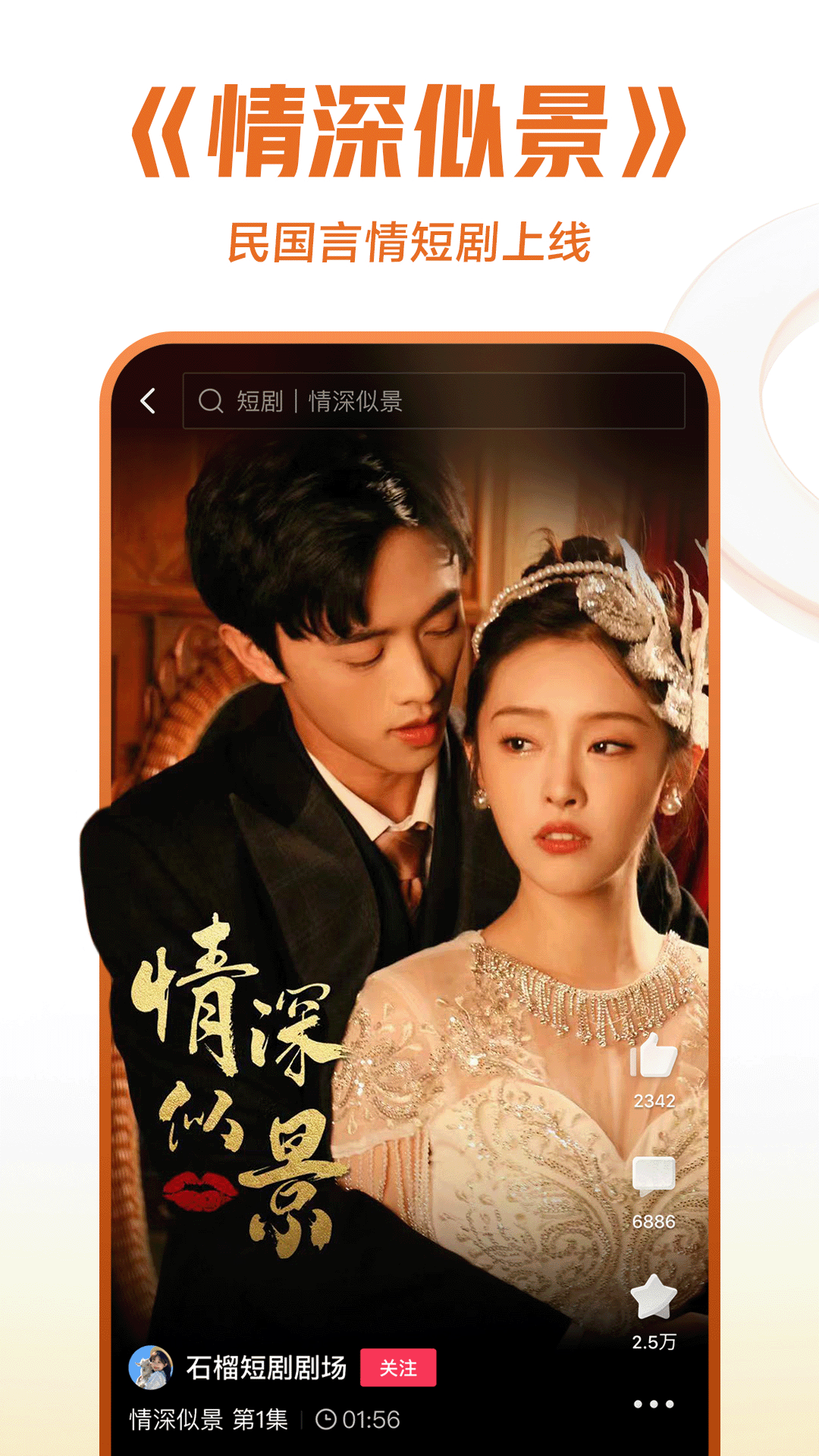 六条腿的爬虫截图