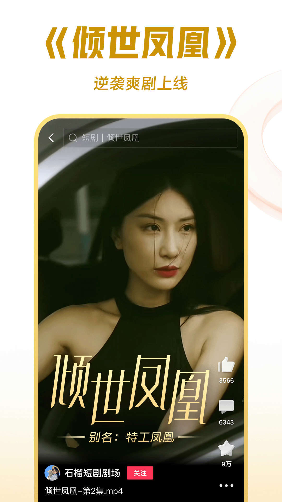 什么叫恋女情结截图