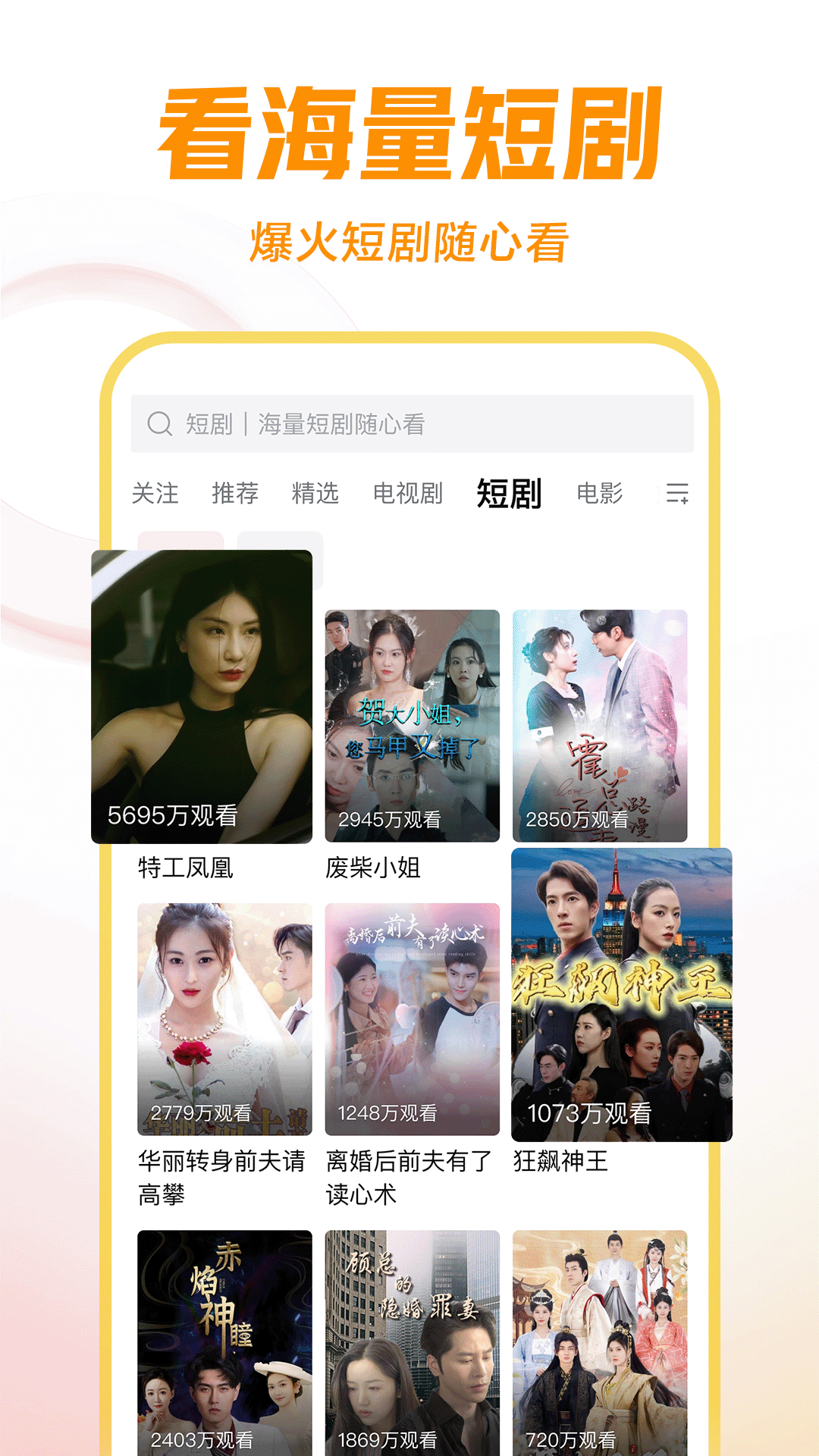 苏州羽轩S截图