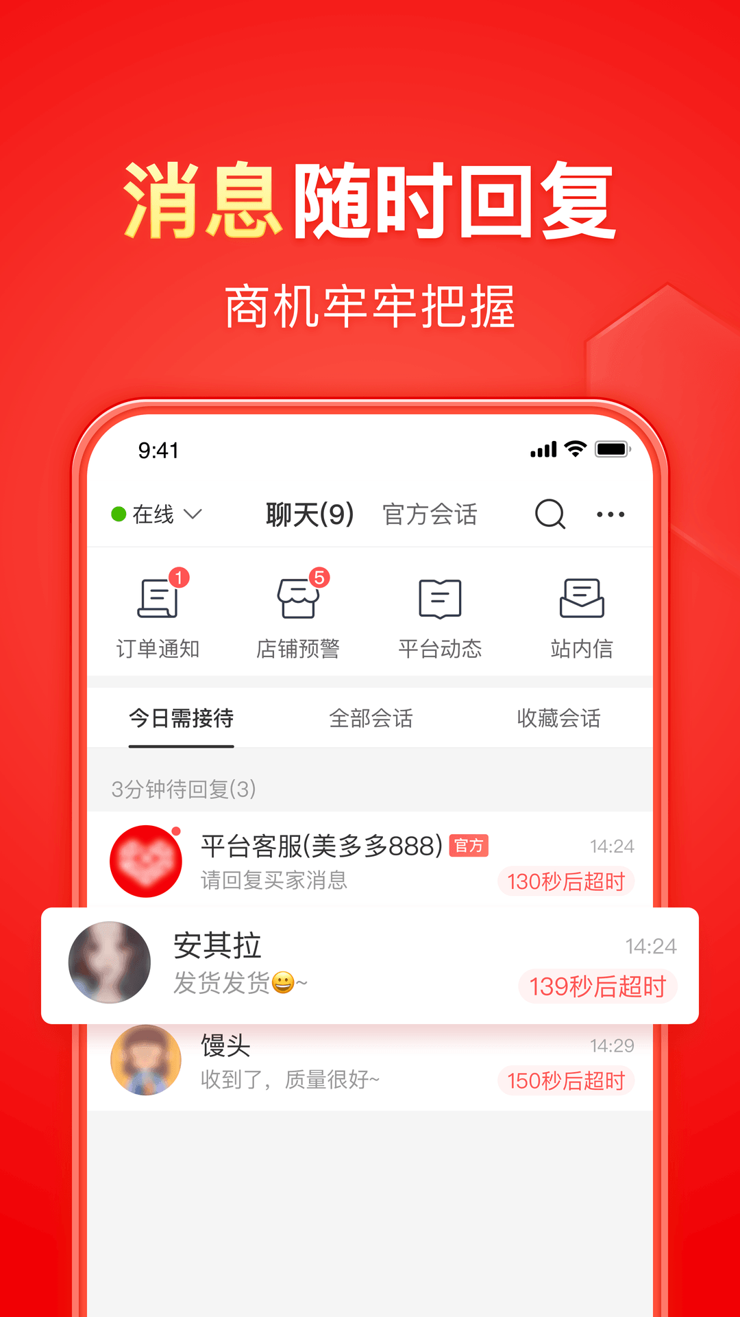 苏州羽轩S截图