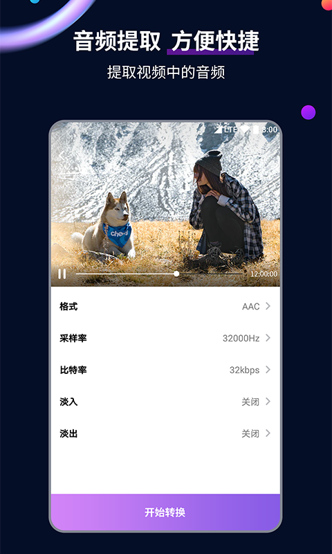 谁能凭爱意让我爱你截图