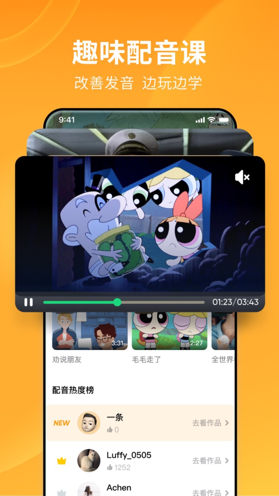 石家庄忘忧s截图
