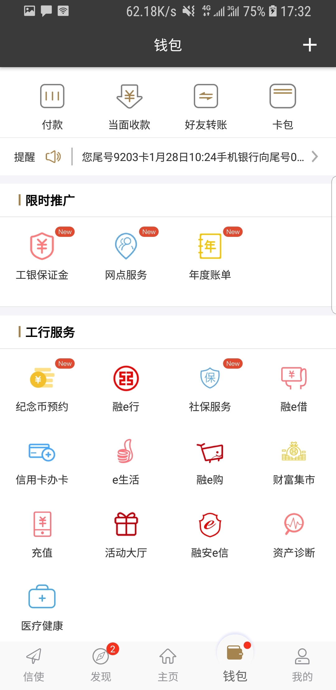 爬行女孩小翠玲 光屁股截图