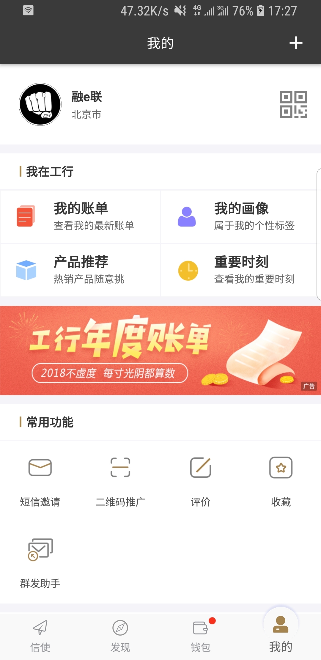 家庭伴侣犬排名截图