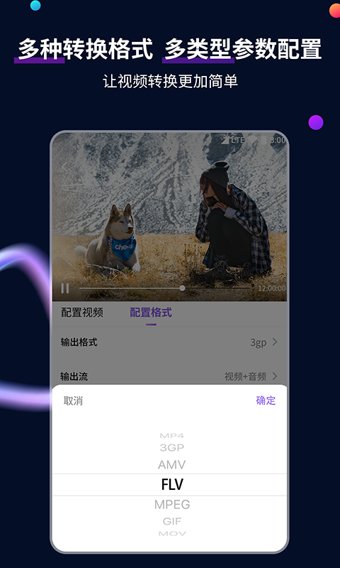 阴阳怪谈电影免费观看截图