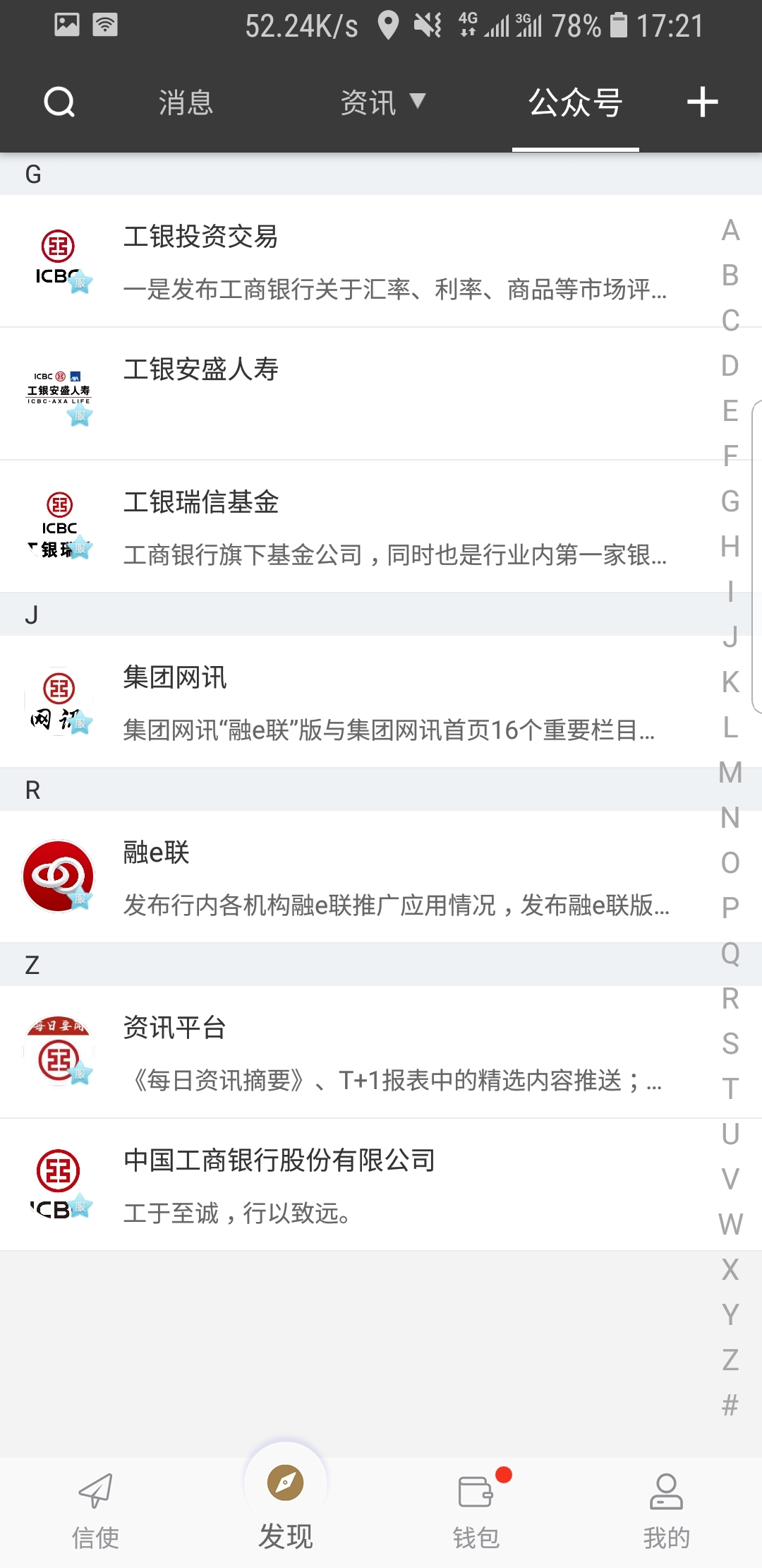 表妹作文三百字截图