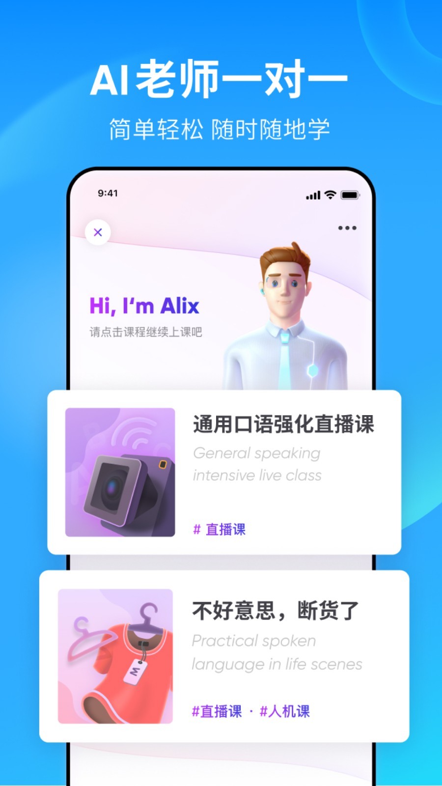 长腿昆虫 6条腿截图