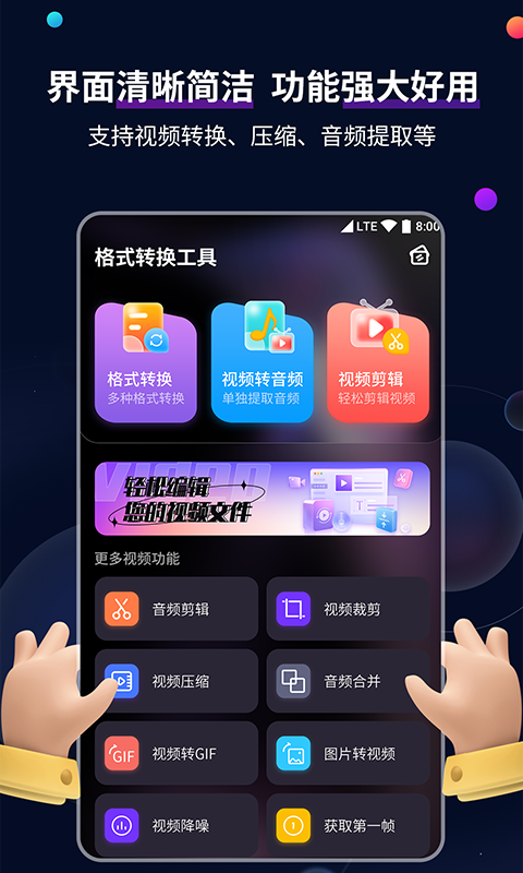 怪胎传说au截图