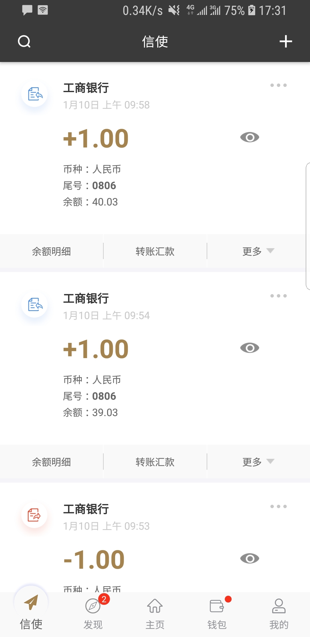 高跟鞋图片100张欣赏截图