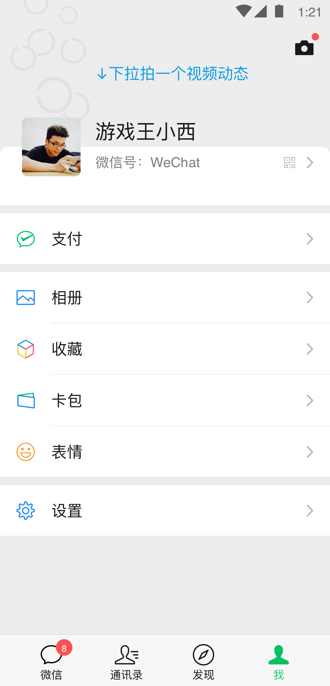 爬行女孩强行怀孕13年截图