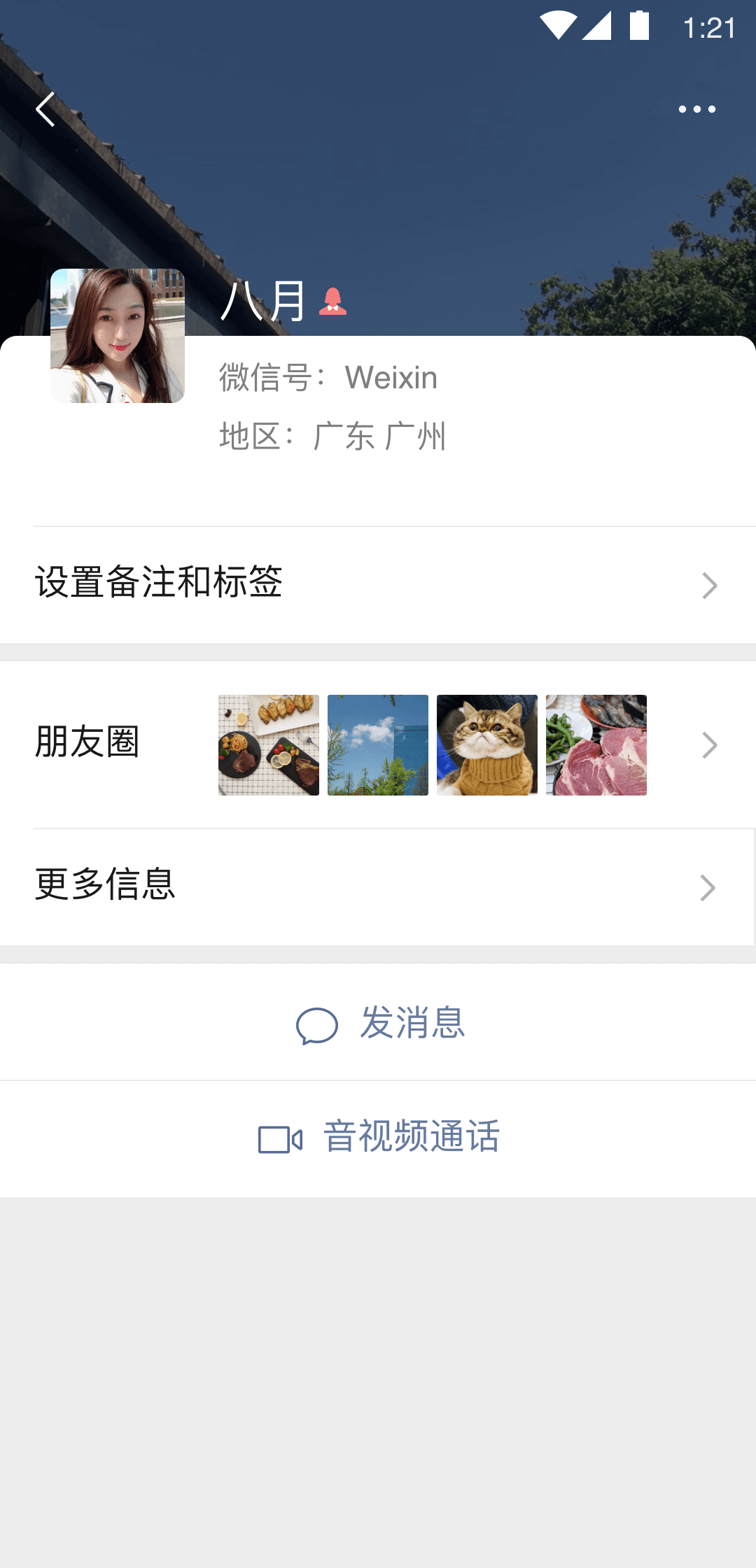 阴阳怪谈电影免费观看截图