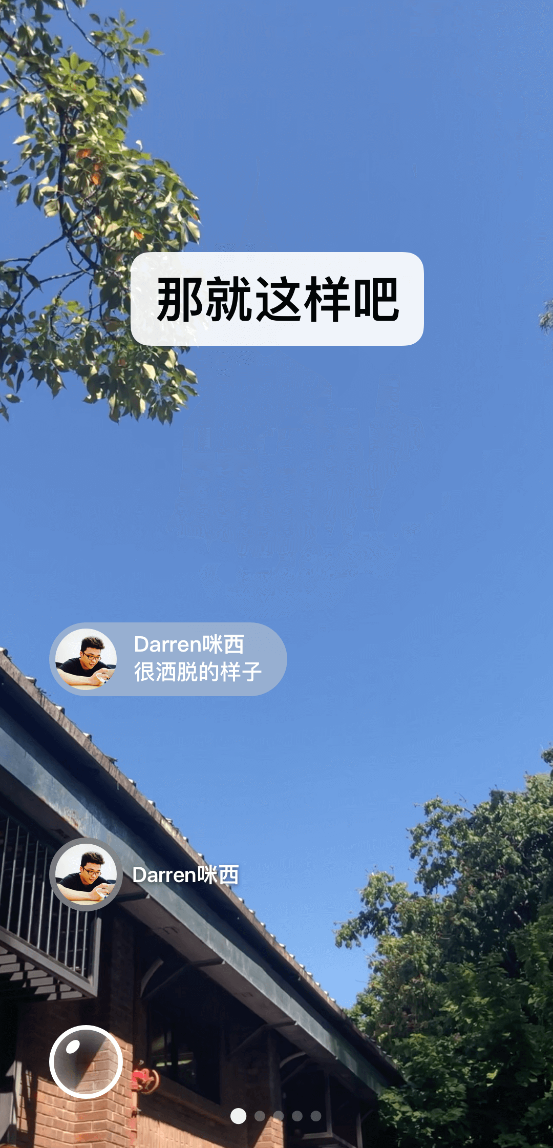 儿童公主长靴截图