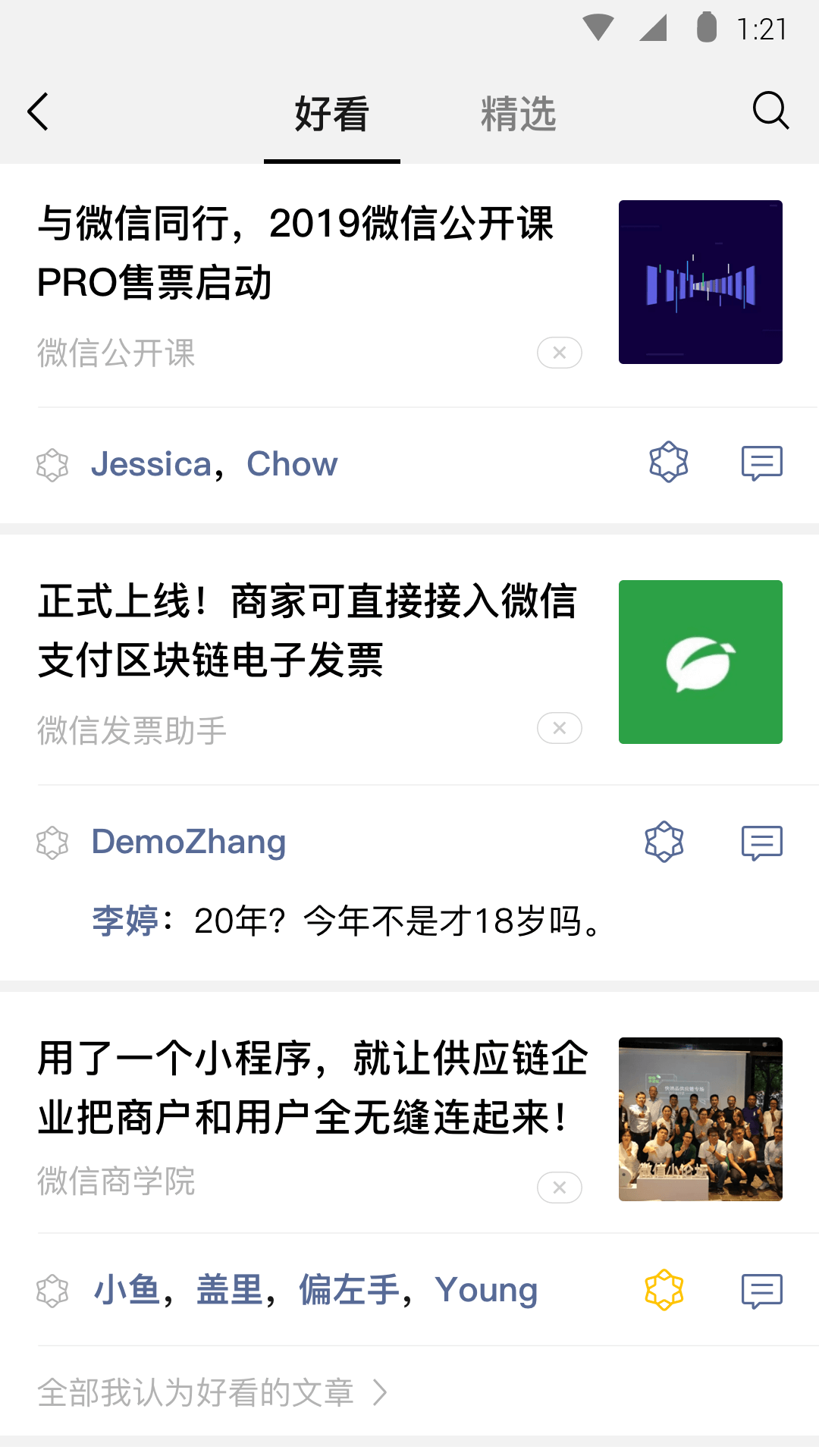 有大长腿的动画动物截图